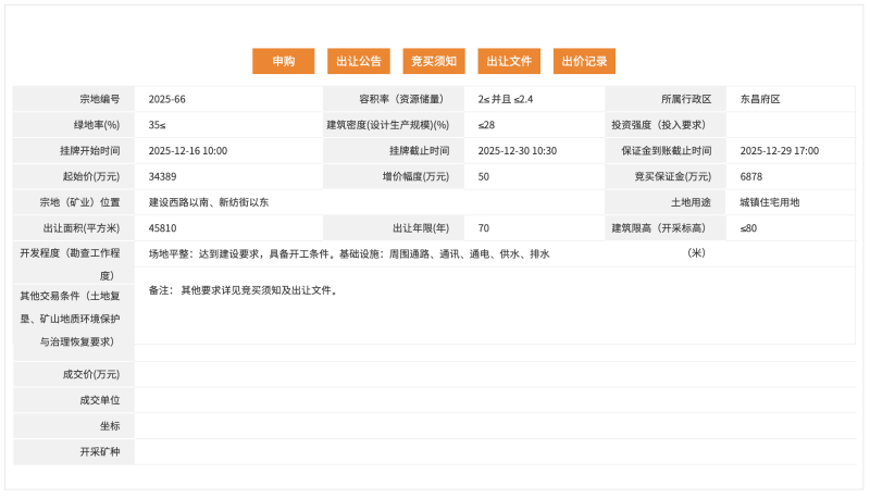 截屏2025-11-27 16.27.31_$1764233367070091487.png 截屏2025-11-27 16.27.31.png